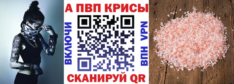hydra ссылка  Александров  А ПВП крисы CK 