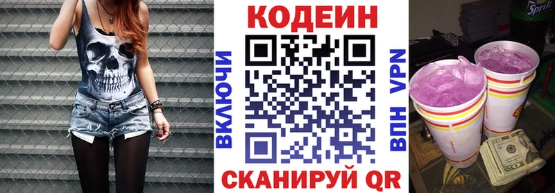 сайты даркнета наркотические препараты  магазин продажи наркотиков  Александров  Кодеин напиток Lean (лин)  omg ссылка 