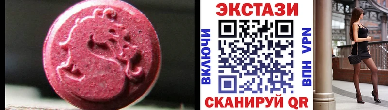 Экстази таблы  наркошоп  Александров 