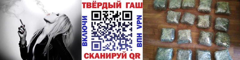 Гашиш ice o lator  Александров 