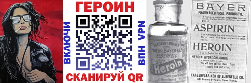 blacksprut вход  Александров  Героин VHQ  как найти закладки 