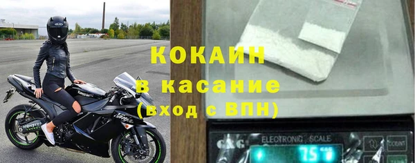 mix Магас