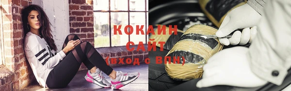 mix Магас