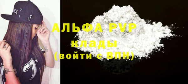 гашиш Абаза