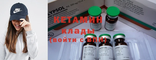 стафф Абдулино