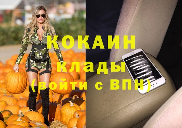 стафф Абдулино