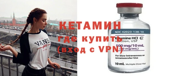 стафф Абдулино