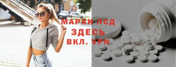 стафф Абдулино