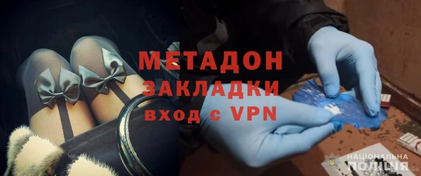 стафф Абдулино