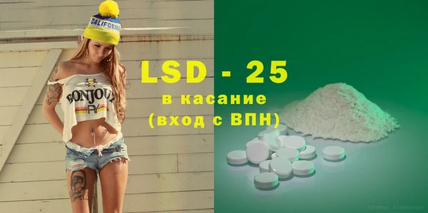 PSILOCYBIN Абинск