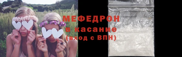 стафф Абдулино