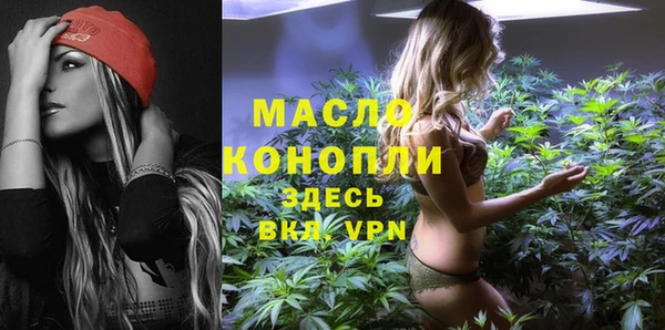 стафф Абдулино