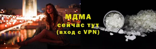 PSILOCYBIN Абинск