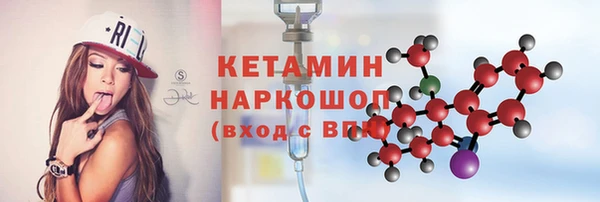 стафф Абдулино