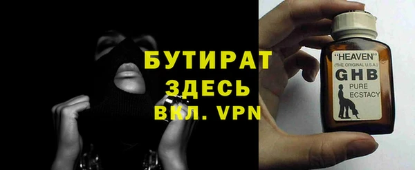 стафф Абдулино
