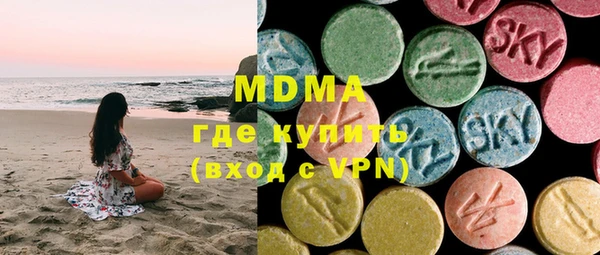 гашиш Абаза