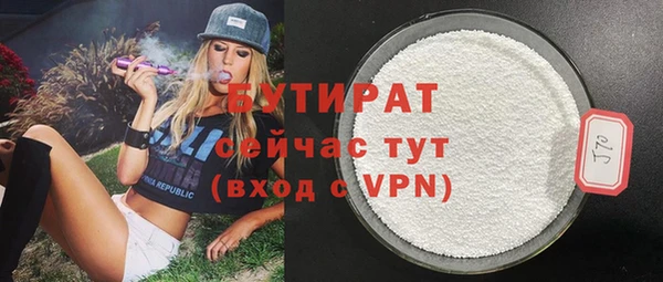 стафф Абдулино