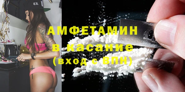 стафф Абдулино