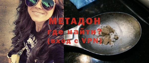 стафф Абдулино