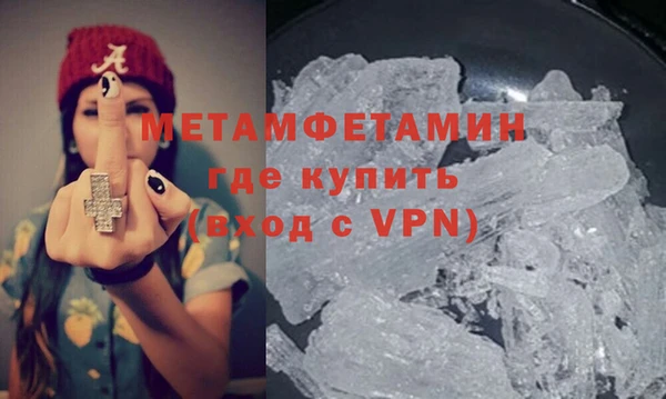соль курить ск Магадан