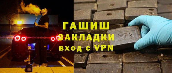 гашиш Абаза