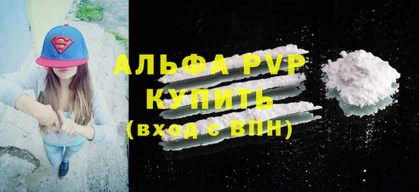 стафф Абдулино