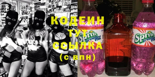 PSILOCYBIN Абинск
