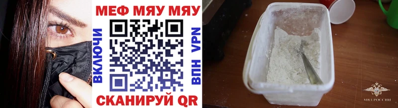 Меф кристаллы  Александров 