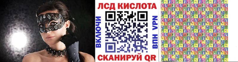 Наркотические марки 1,8мг  kraken ТОР  это официальный сайт  Александров 