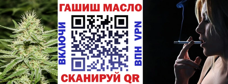 Дистиллят ТГК гашишное масло  купить   Александров 